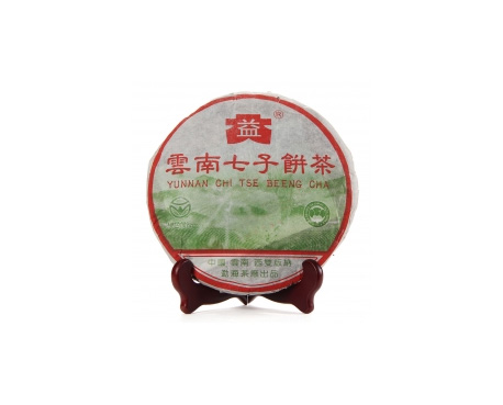 来宾普洱茶大益回收大益茶2004年彩大益500克 件/提/片